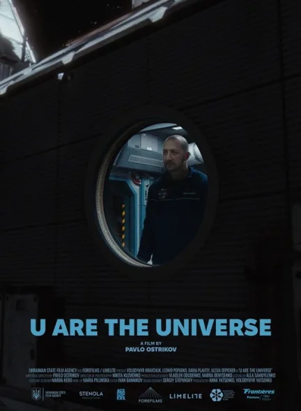 دانلود فیلم تو خود جهاني ‌  ‌| 2024 U Are the Universe