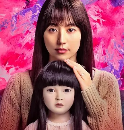 دانلود فیلم خانه عروسکی | 2025 Dollhouse