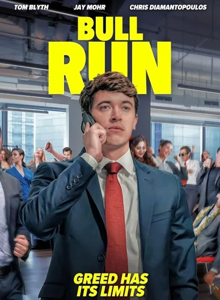 دانلود فیلم بولران | 2024  Bull Run