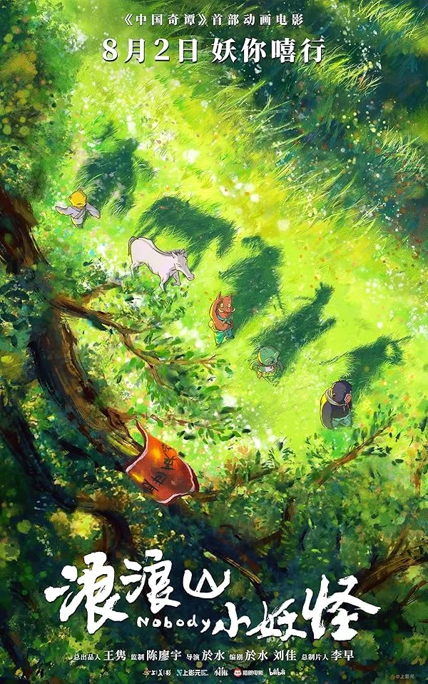 دانلود فیلم هیچ کس | 2025 Nobody