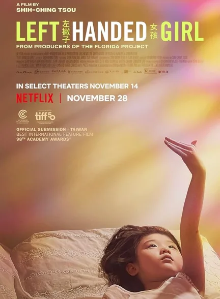 دانلود فیلم دختر چپ دست | 2025  Left-Handed Girl
