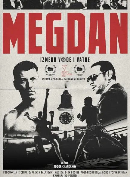 دانلود فیلم بازگشت به رينگ| 2024  Megdan: Izmedju vode i vatre