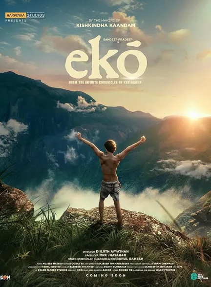 دانلود فیلم اکو | 2025  (EKO (Early Access